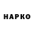 ГАШИШ 40% ТГК CM Punko