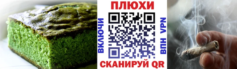 Cannafood марихуана  darknet Telegram  Луза  купить закладку 