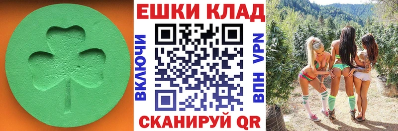 ЭКСТАЗИ DUBAI  маркетплейс клад  Луза 