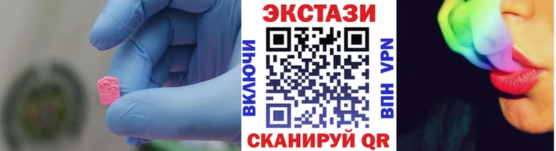 Ecstasy Дубай Луза