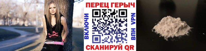 ГЕРОИН хмурый  Луза 