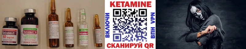 КЕТАМИН ketamine  хочу наркоту  Луза 