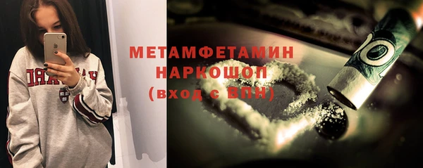 альфа пвп Балахна
