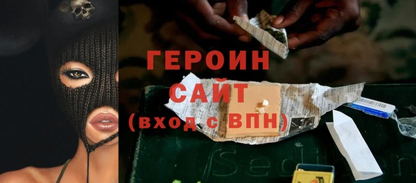 альфа пвп Балахна