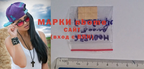 ALPHA-PVP Арсеньев