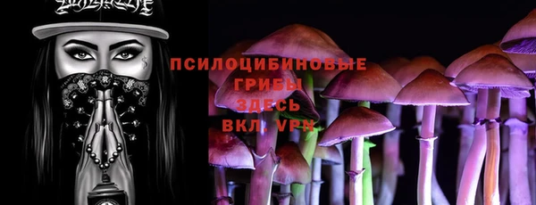 ALPHA-PVP Арсеньев