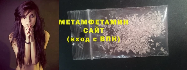 МДМА Армянск