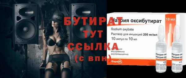 трава Баксан