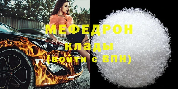 ALPHA-PVP Арсеньев