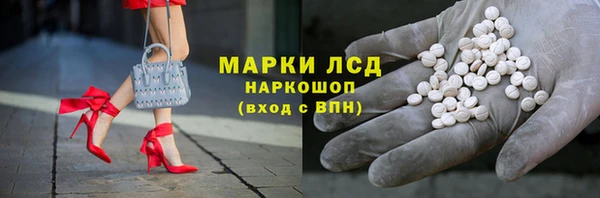 альфа пвп Балахна