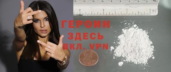 МДМА Армянск