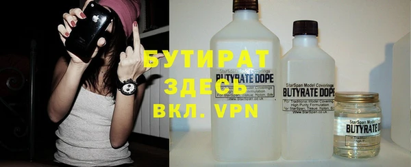 дурь Аркадак