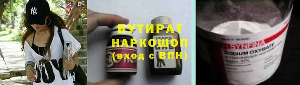 дурь Аркадак