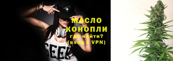 ALPHA-PVP Арсеньев