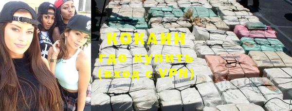 кокаин колумбия Балабаново
