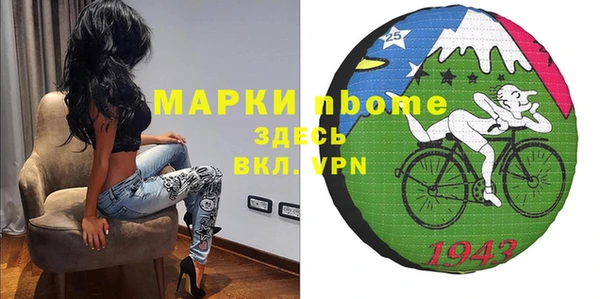 трава Баксан