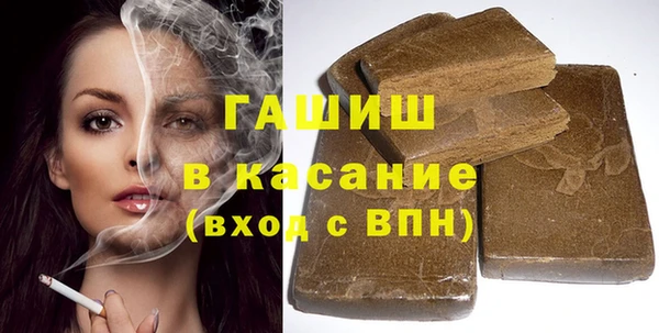 трава Баксан