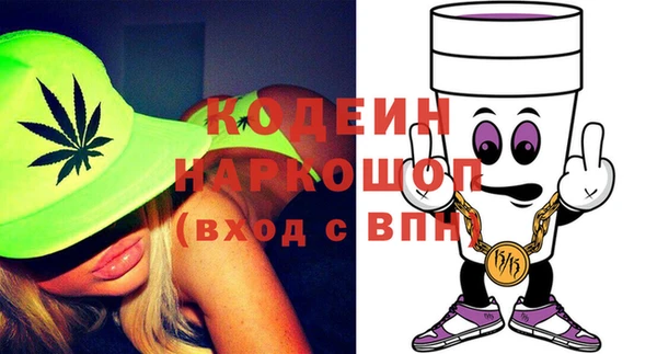 трава Баксан