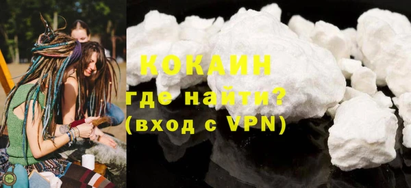 кокаин колумбия Балабаново