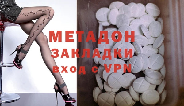 альфа пвп Балахна