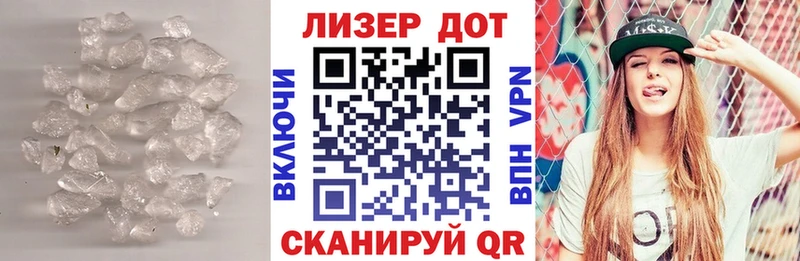 ЛСД экстази кислота  купить наркоту  Луза 