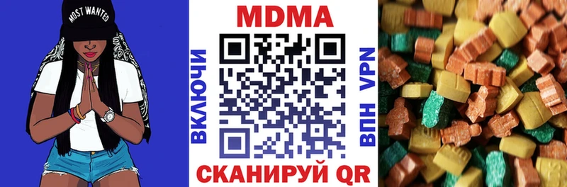 MDMA молли  Луза 
