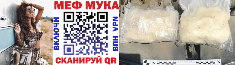 это официальный сайт ОМГ ОМГ зеркало Луза Меф VHQ