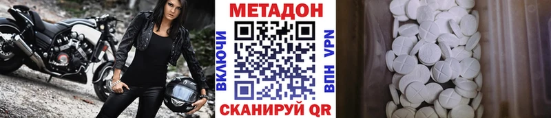 kraken маркетплейс  наркота  Луза  МЕТАДОН кристалл 