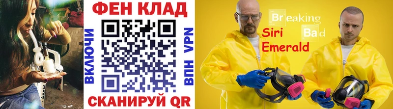 где можно купить наркотик  hydra ссылки  Метамфетамин Декстрометамфетамин 99.9%  Луза 