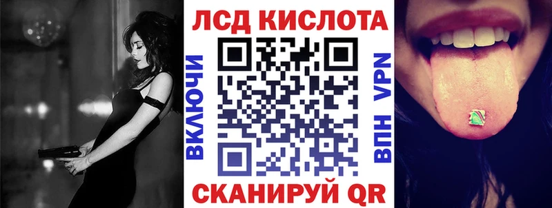 Марки NBOMe 1,5мг  МЕГА вход  Луза 